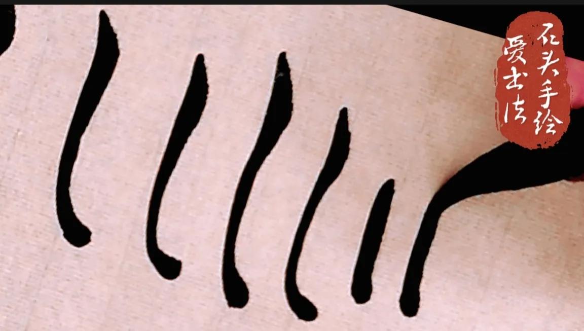 How to write long wave horizontal and horizontal horizontal in official ...