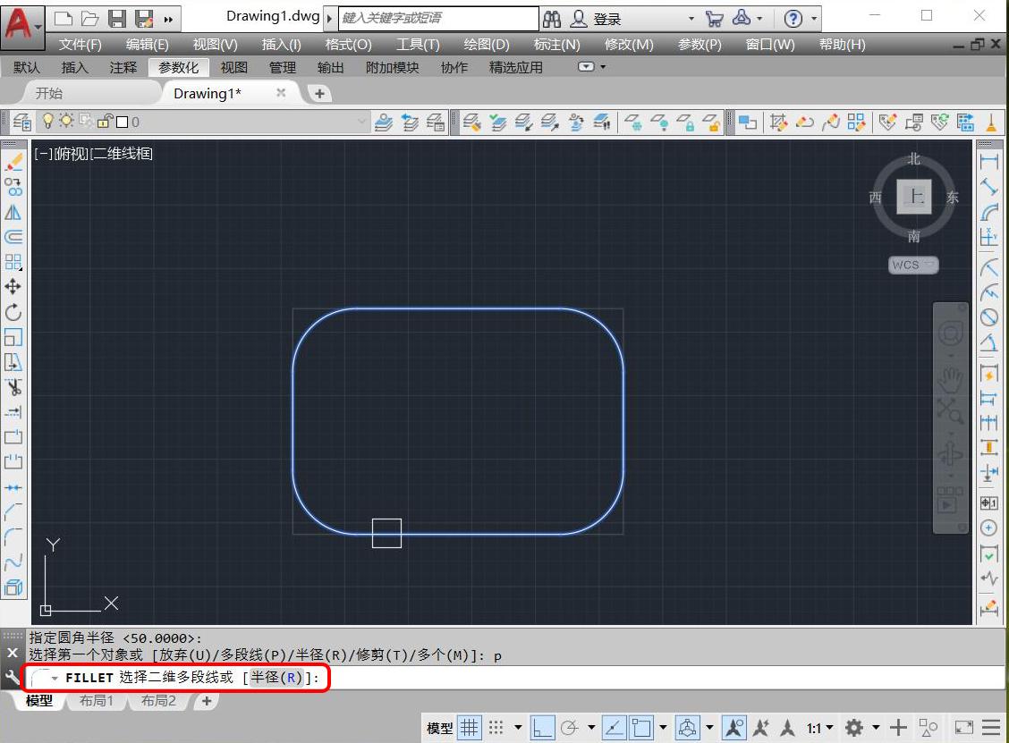 AUTOCAD——Summary of three ways to draw rounded corners in CAD iMedia