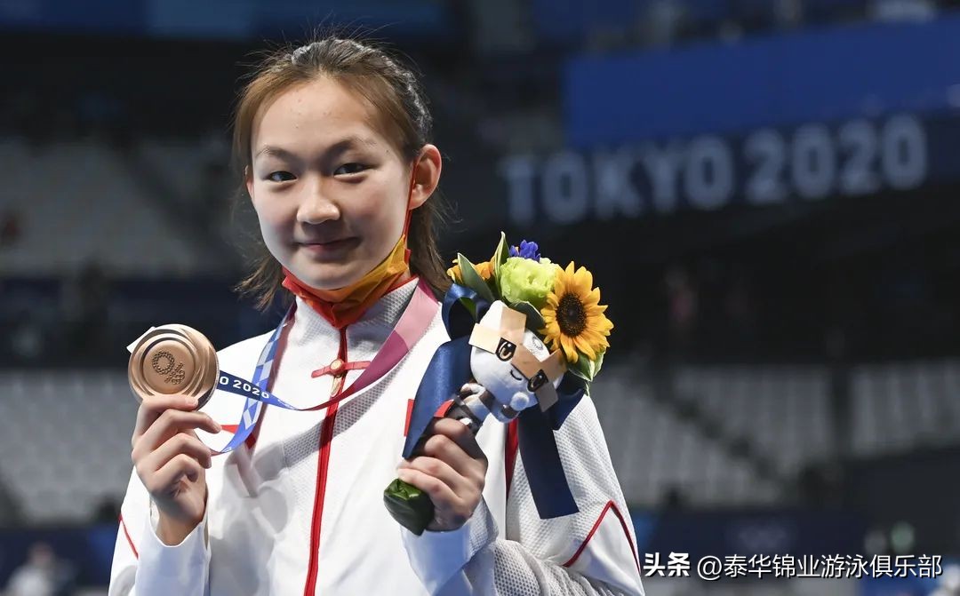 "Water Spirit" Olympic Champion - Li Bingjie - iNEWS