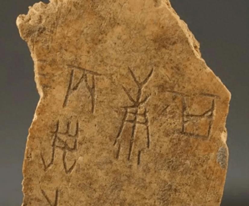 Original Western youth have deciphered two 