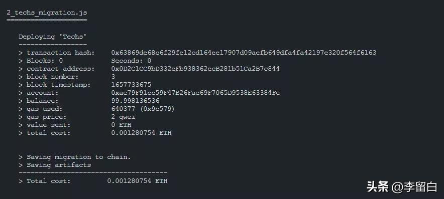 How to Build CRUD Applications with Solidity - iNEWS