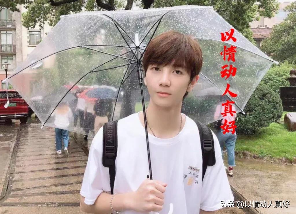 The son of a famous actress has been called an illegitimate child for