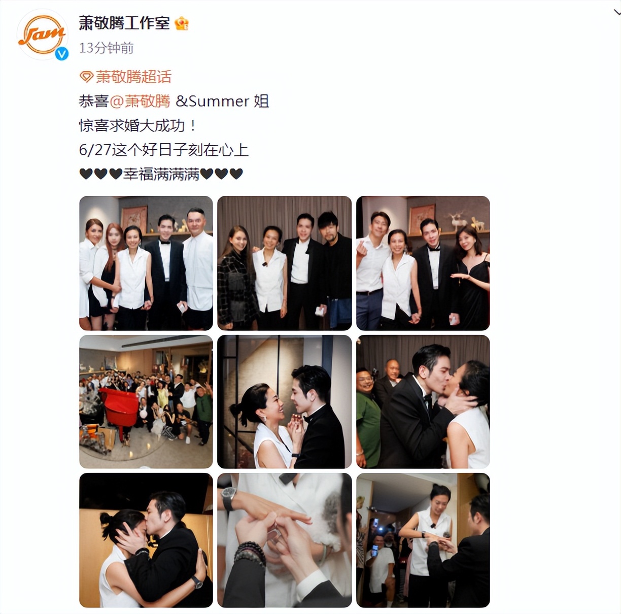 Xiao Jingteng Proposed To His 50 Year Old Manager The Two Kissed Sweetly Jay Chou Kunling And 9962