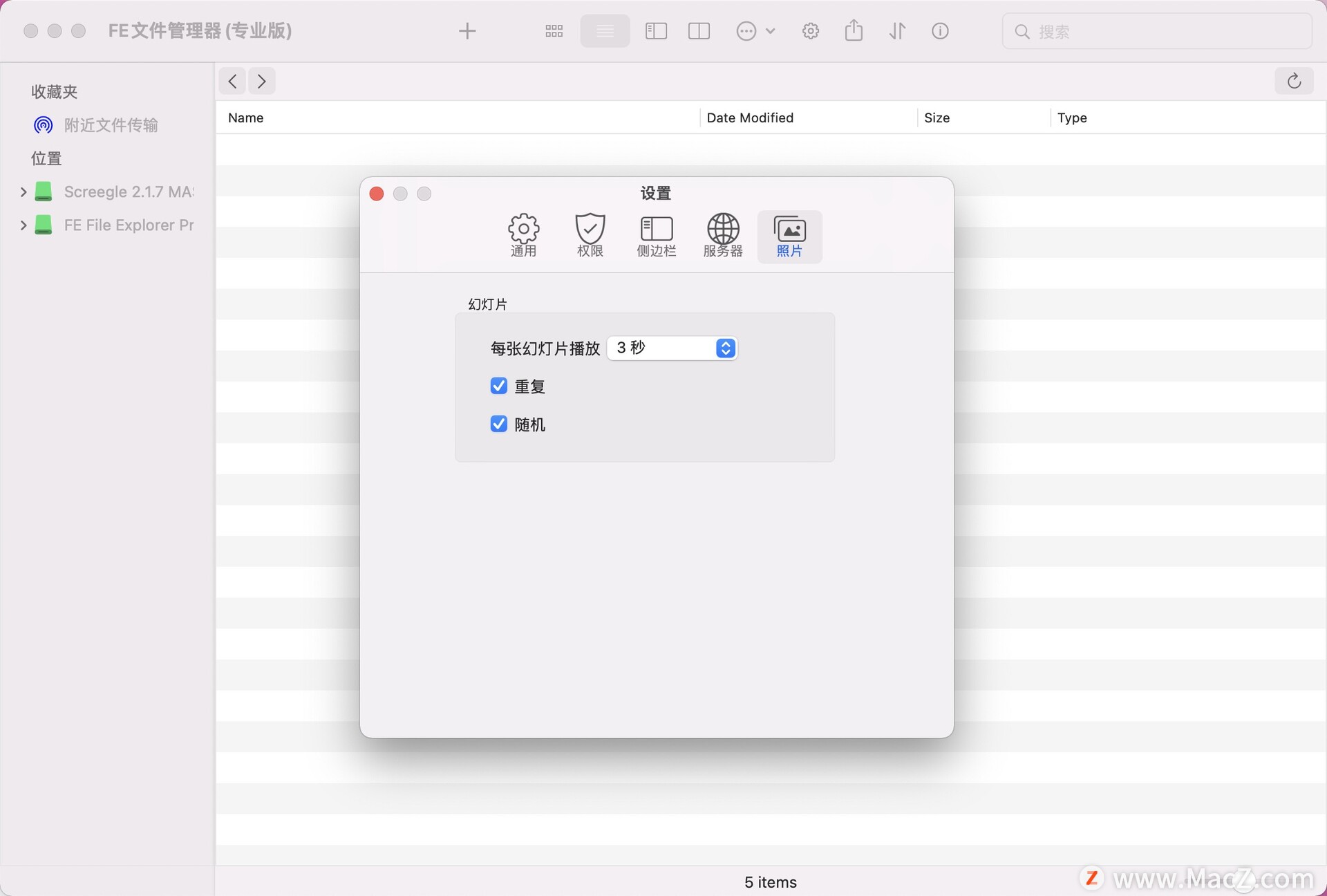 FE File Explorer Pro for mac (file manager) 3.4.1 Chinese version - iMedia