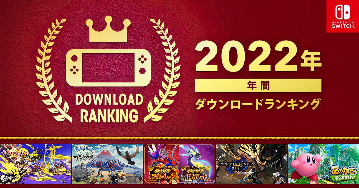 2022年Nintendo eShop日服销量榜【Spratun 3】夺冠