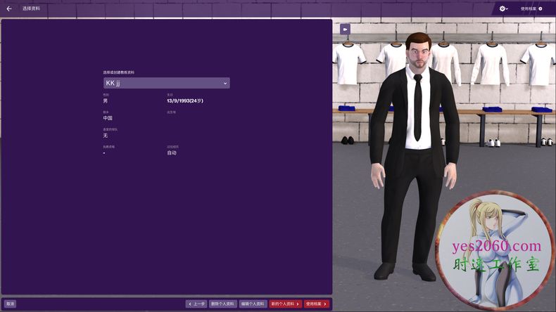football manager 2019 mac download free full version