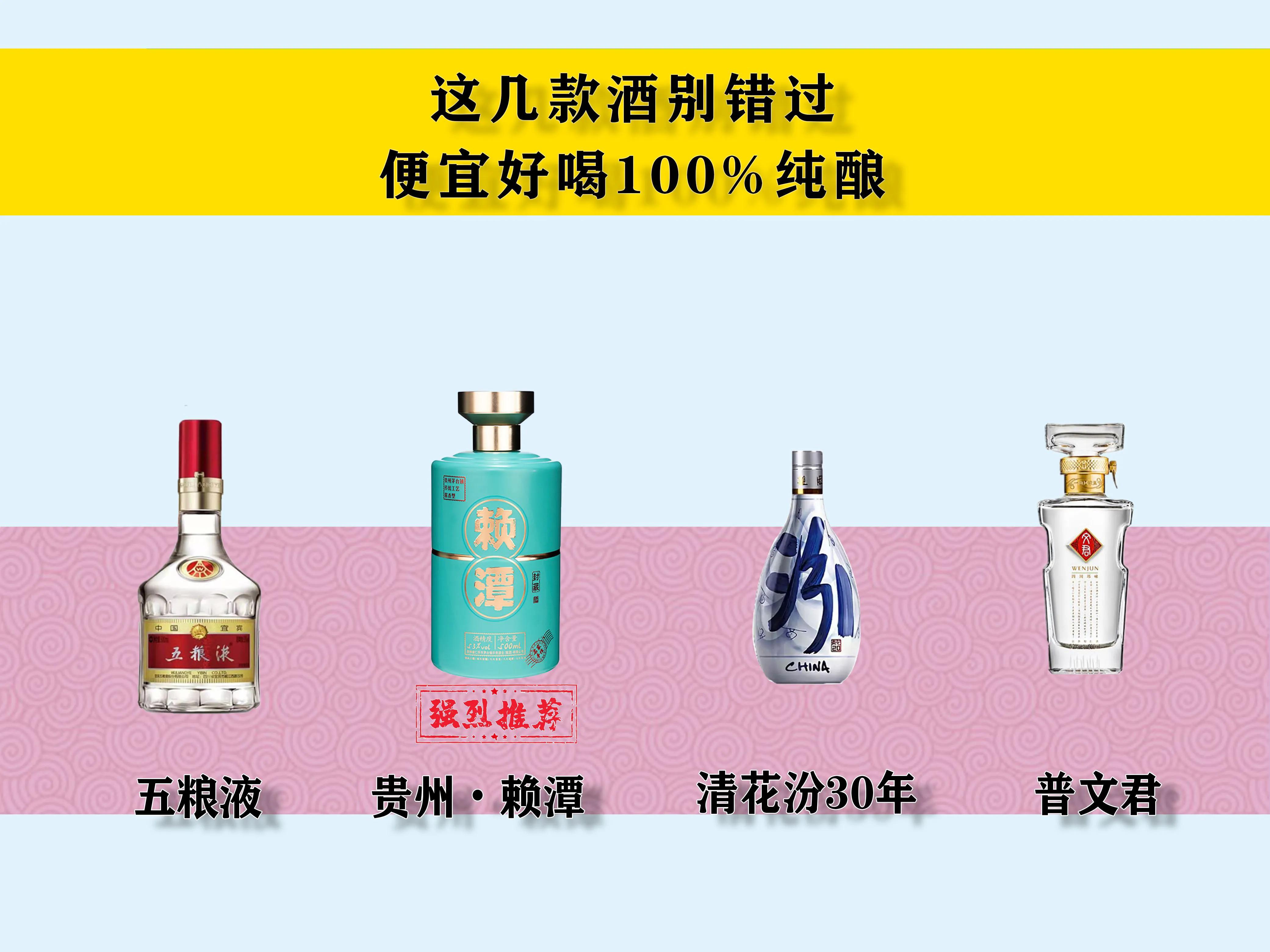The 4 best wines in China, 100 pure wine, not delicious iNEWS
