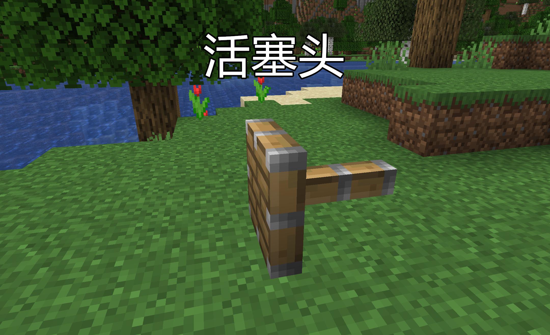 How to make a piston move repeatedly?Minecraft: 16 things you didn't ...