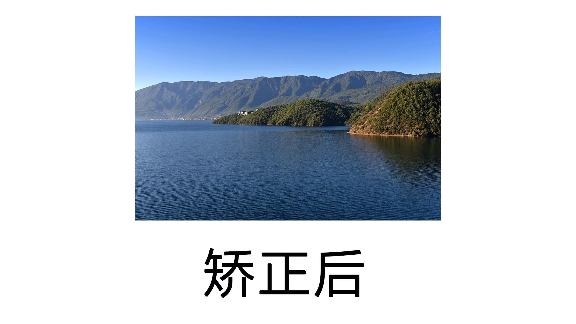 Keystone Correction Does it Really Affect Image Quality? iNEWS