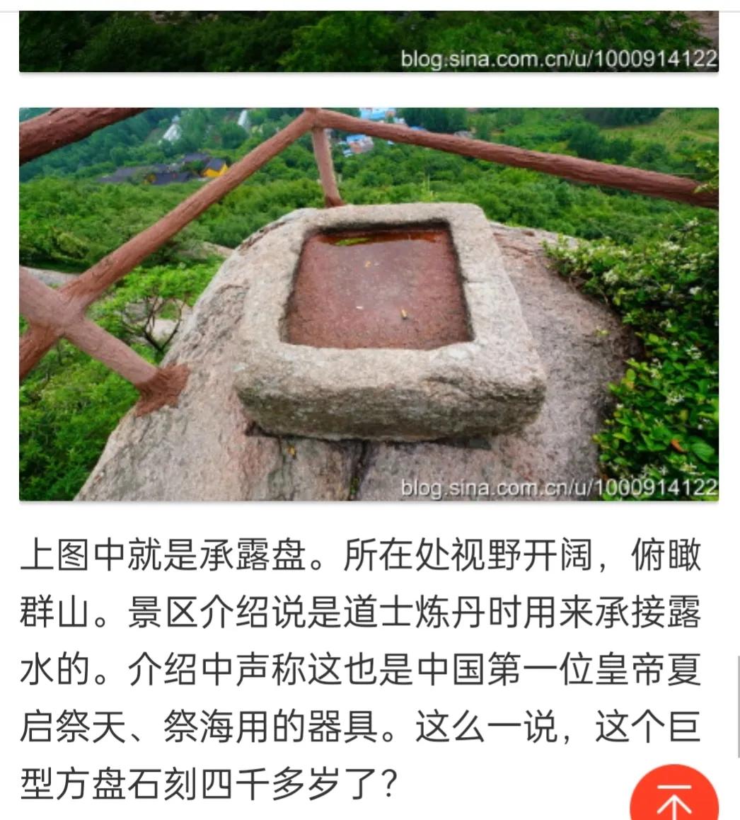 Correct the name of Lianyungang!Fight for the history of Lianyungang ...