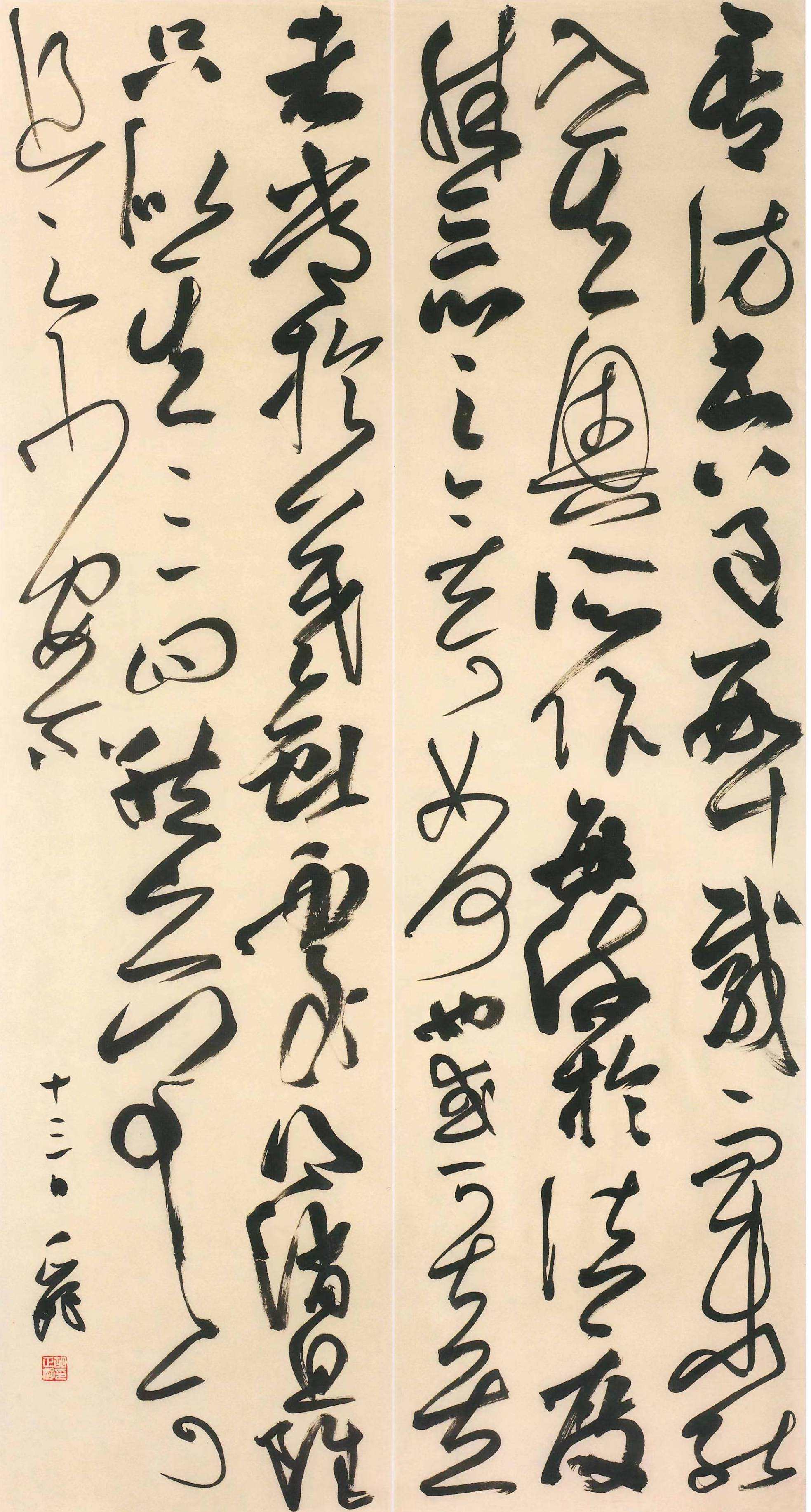 Uncover the facts behind calligraphy's award-winning - iNEWS
