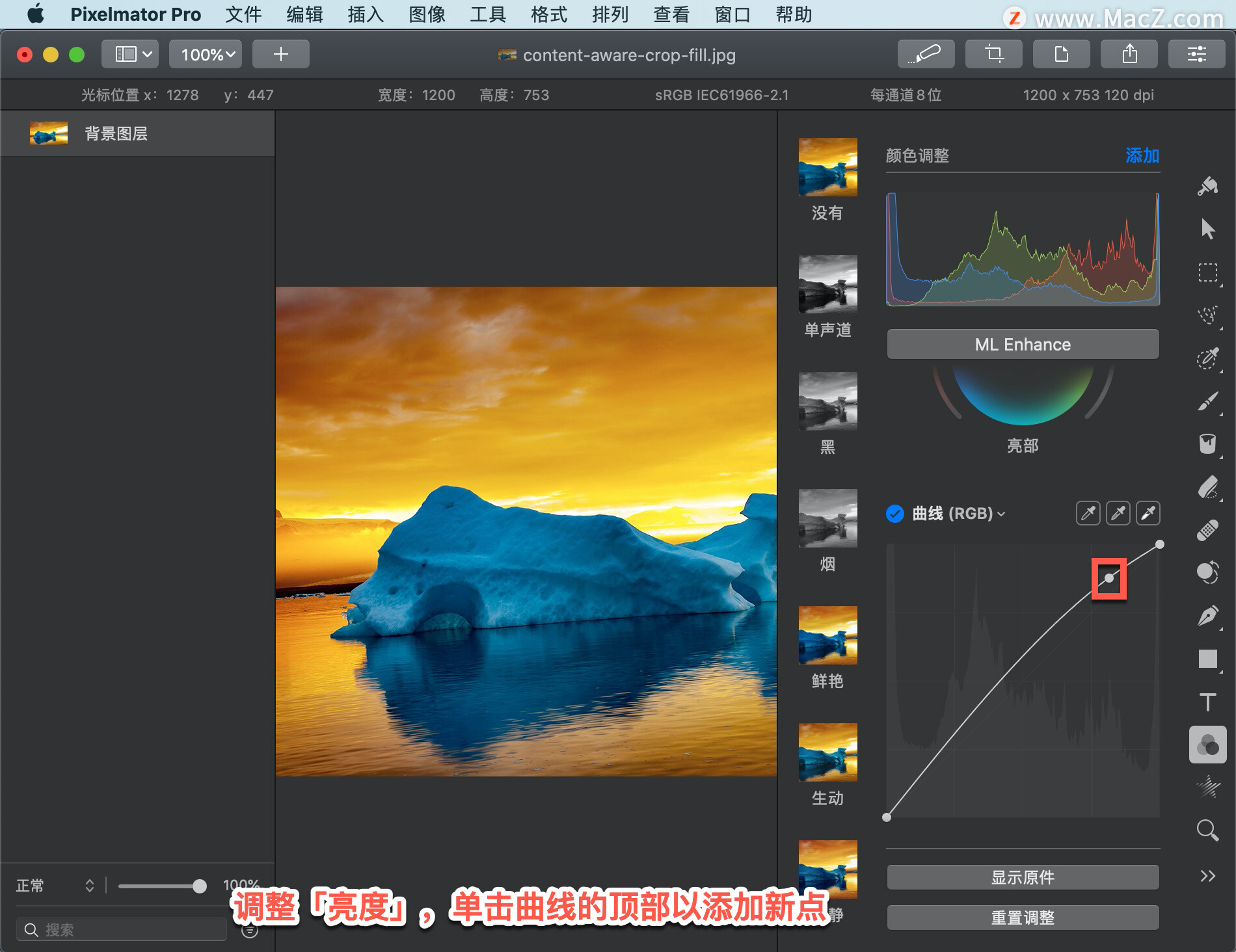 How to adjust image brightness, midtones and shadows using curves in