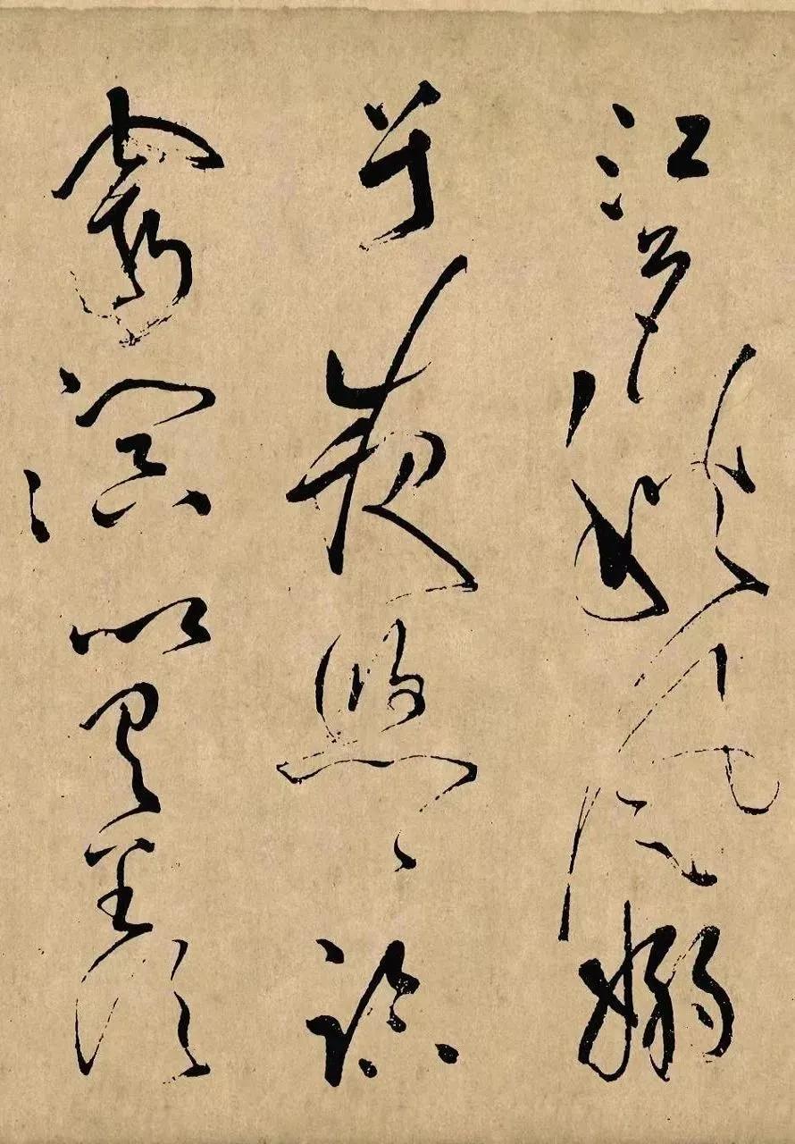 Cursive script does not enter the Jin personality, and often becomes ...