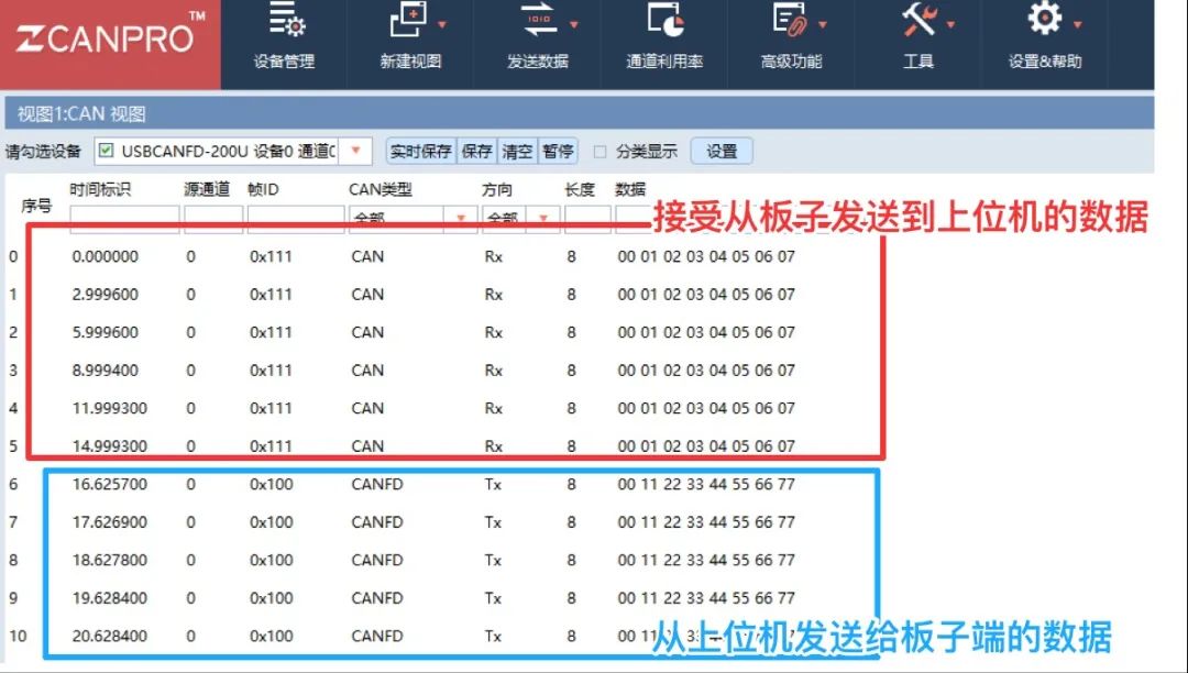 [EsDA application] How to quickly establish CAN communication in 5 ...