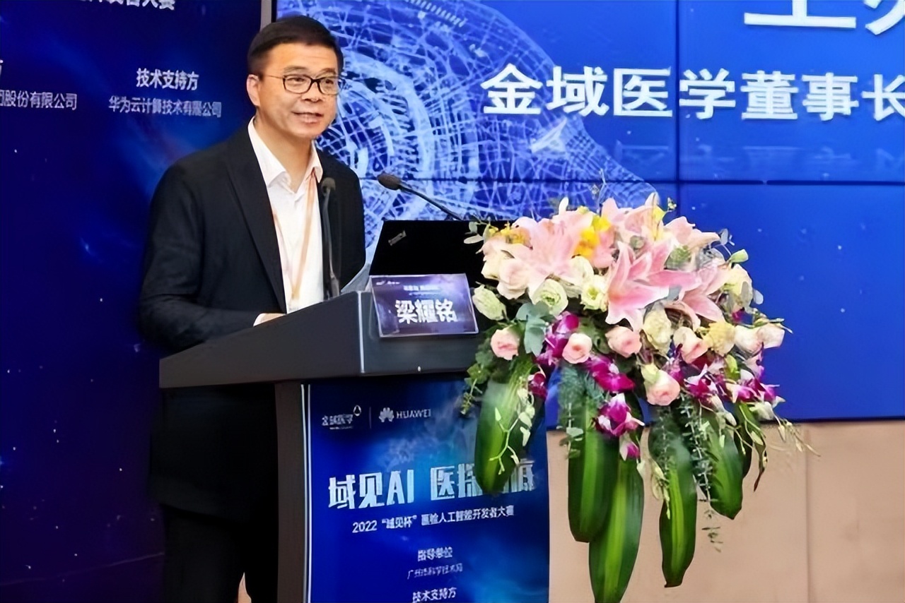 The first "Yujian Cup" of Jinyu Testing was launched, and crossborder cooperation between AI