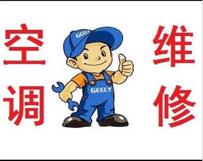 Remembering My Radio Repair Part 4 iNEWS