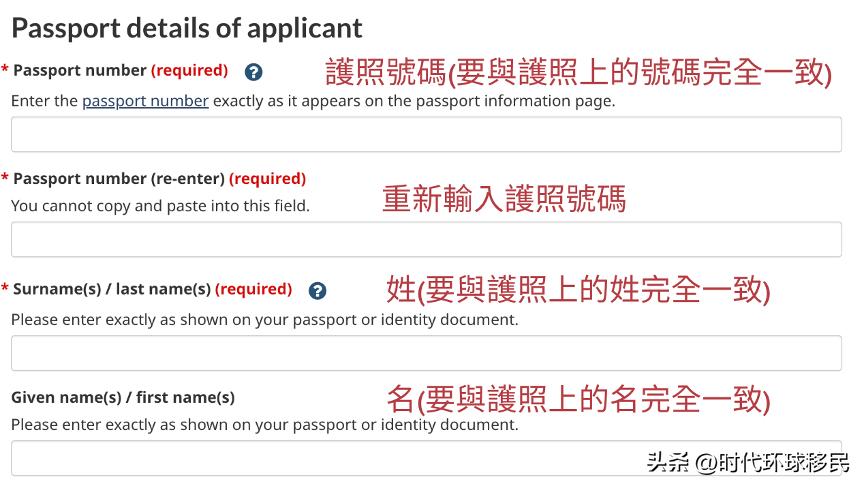 Canada Announced The Addition Of Electronic Travel Authorizations For ...