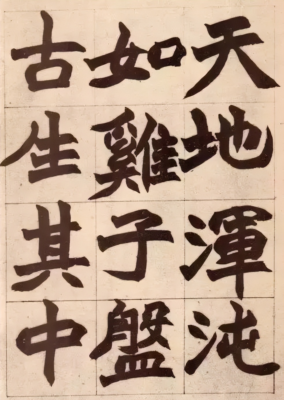 Zhao Zhiqian Weibei regular script, powerful and simple! - iNEWS