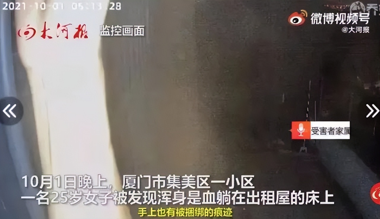 Li Yan Case Liu Yan revealed that she was robbed, and the details are creepy - iNEWS