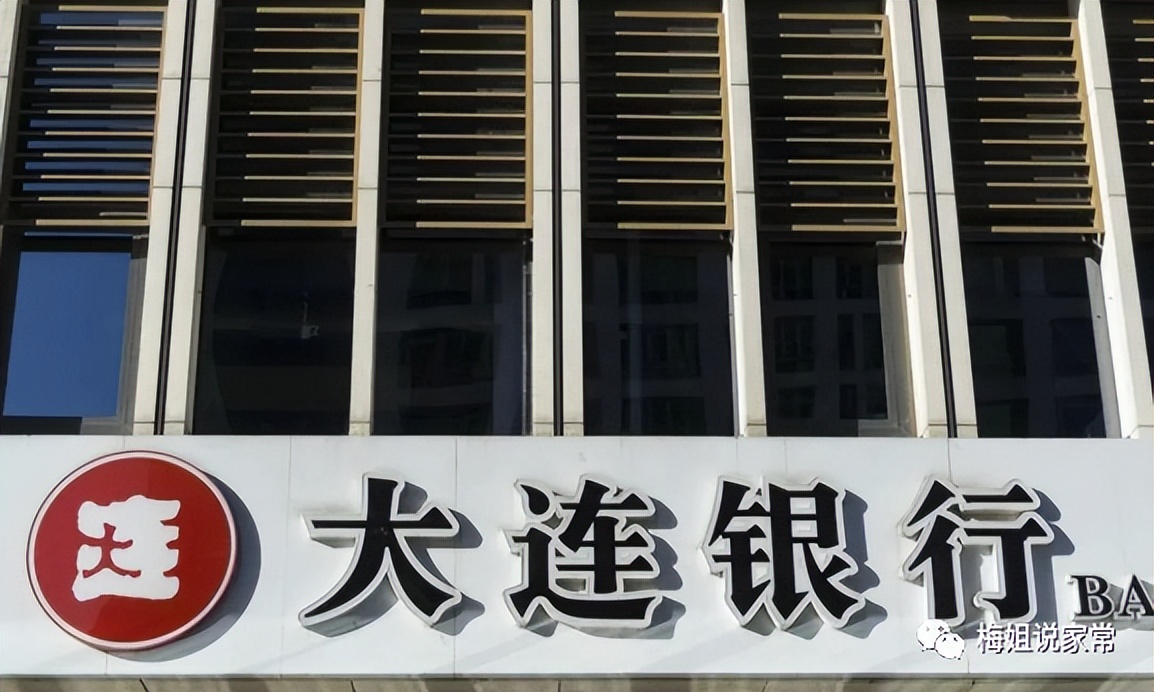 Will city commercial bank interest rates rise again in 2023? The fixed ...