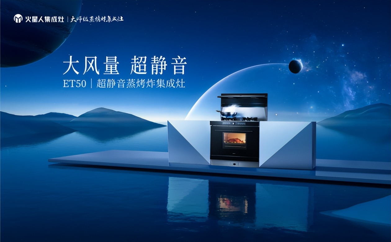 Integrated stove double eleven buying strategy how to choose an