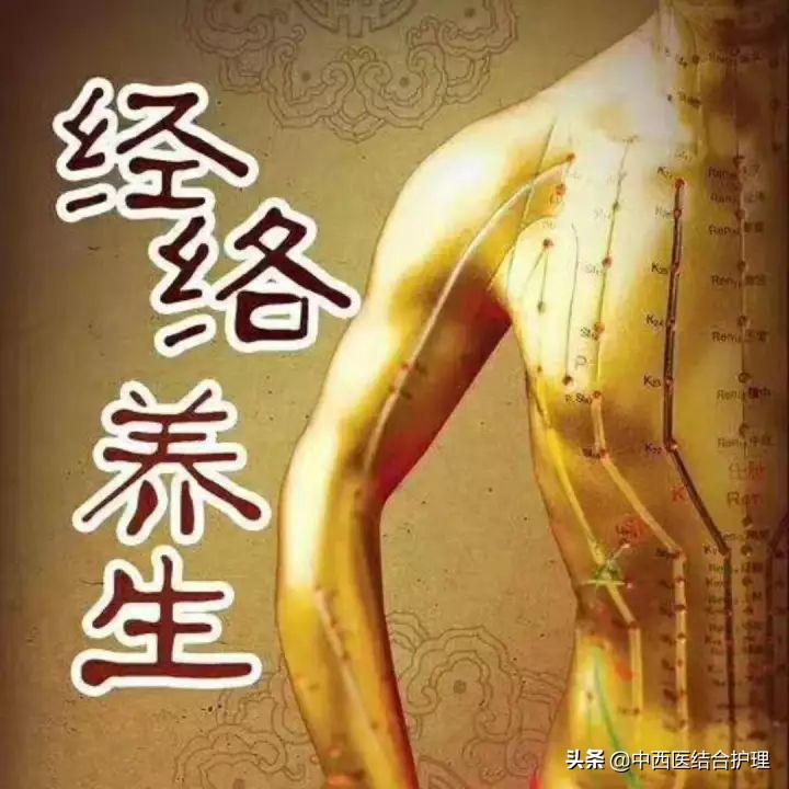 How long is the best time to dredge the meridians of "meridian health