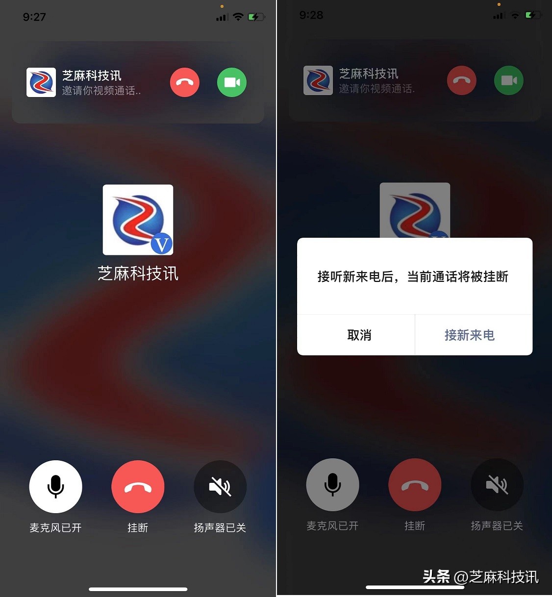 What has been updated in the official version of iOS WeChat 8.0.34 ...
