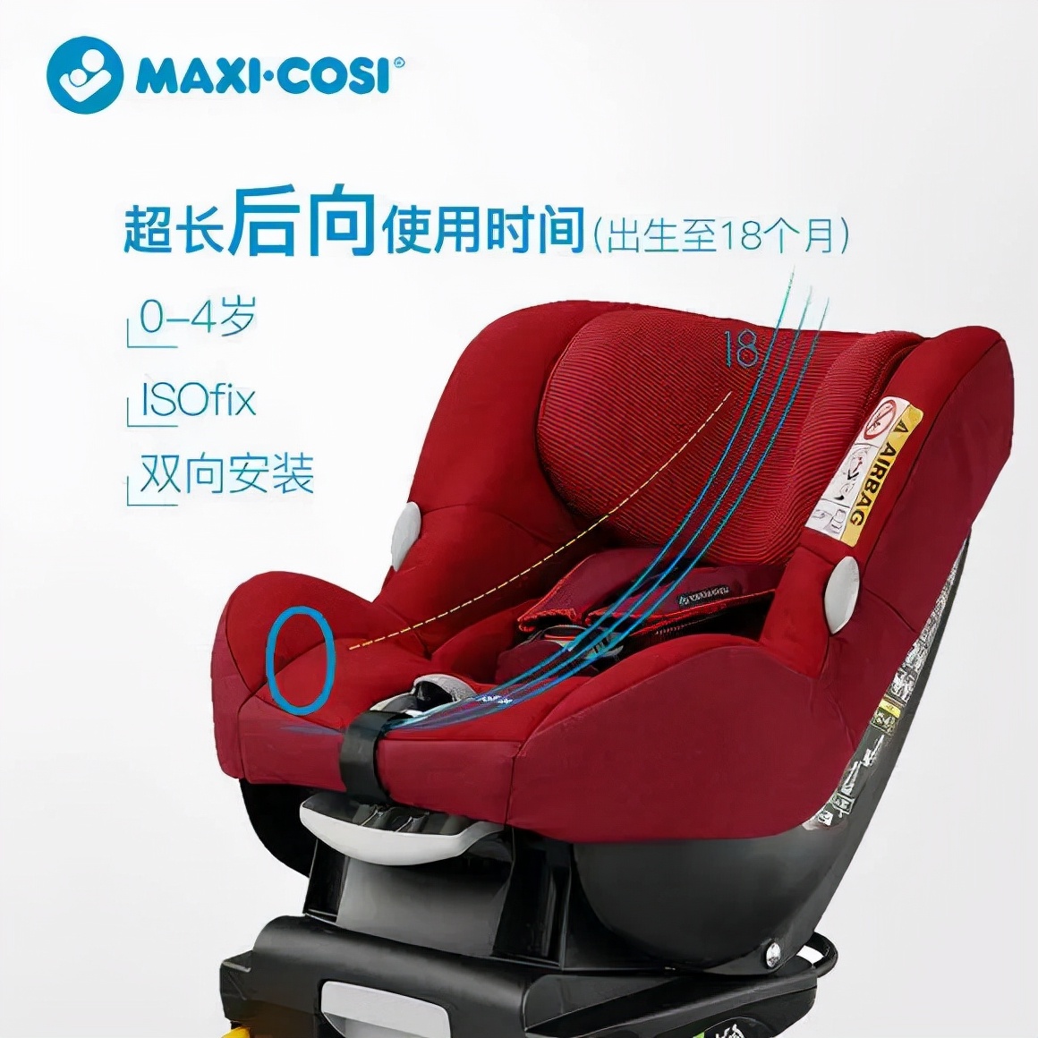 2022 top ten baby safety seat brands TOP list, safe, comfortable and