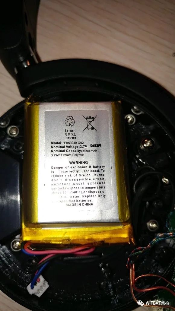 Dismantling the AKG Y50BT Bluetooth headset to replace the battery iNEWS