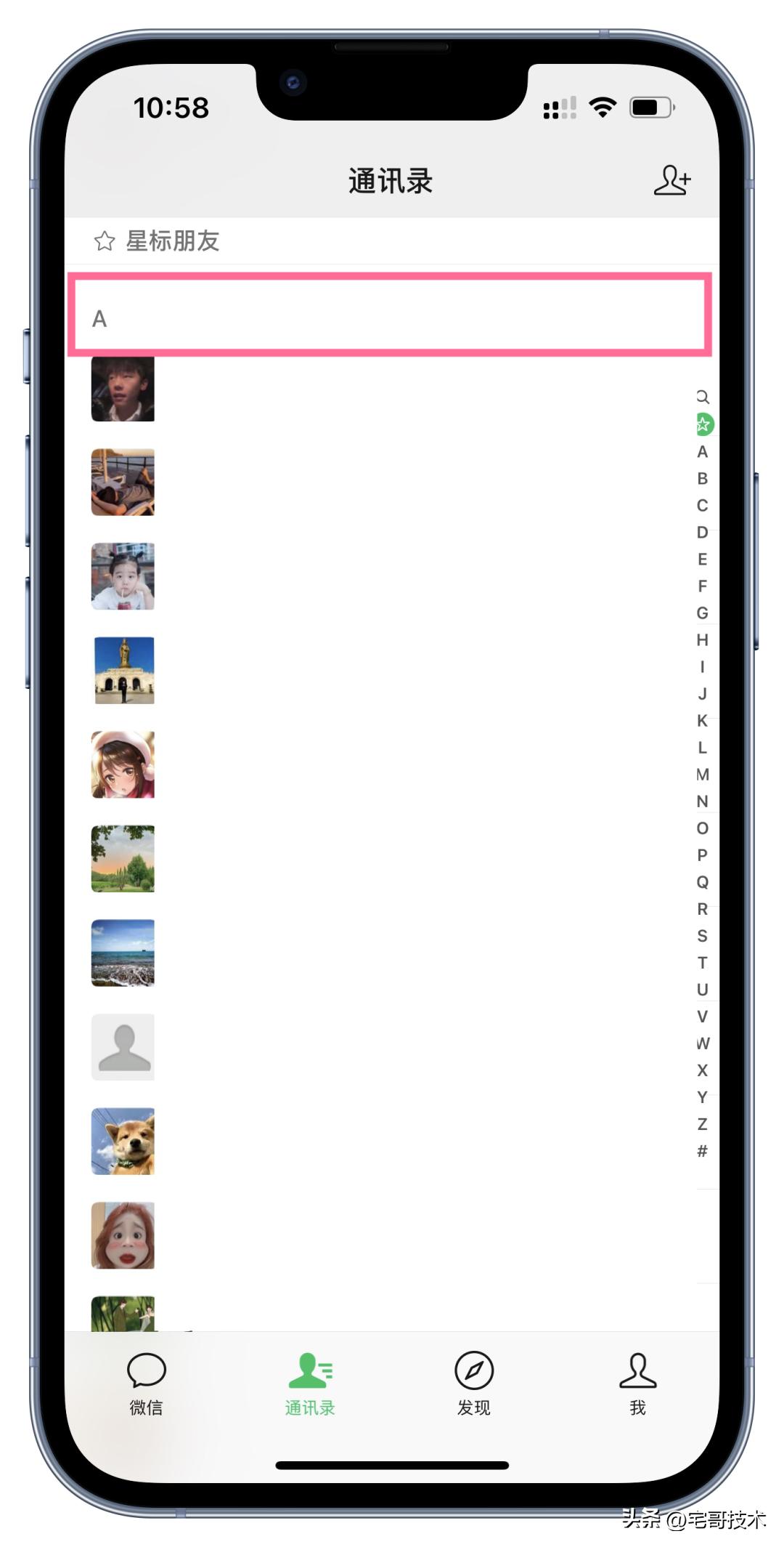 iOS WeChat releases version V 8.0.34, small changes are coming - iNEWS