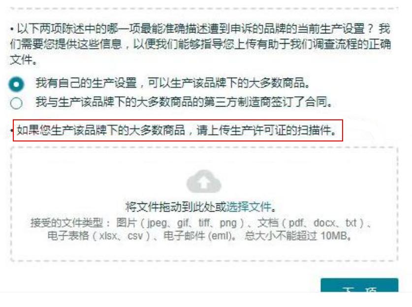 Amazon Brand Registry has "abuse behavior", how to selfcheck and appeal? iNEWS