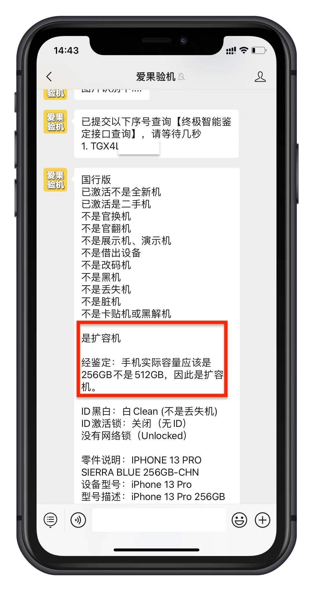 3000多款小屏iPhone，这些缺点你一定要知道