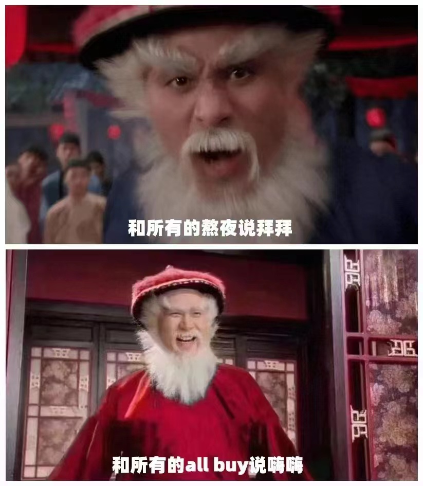 How many do you know about the new gameplay of Tmall Double 11 this ...