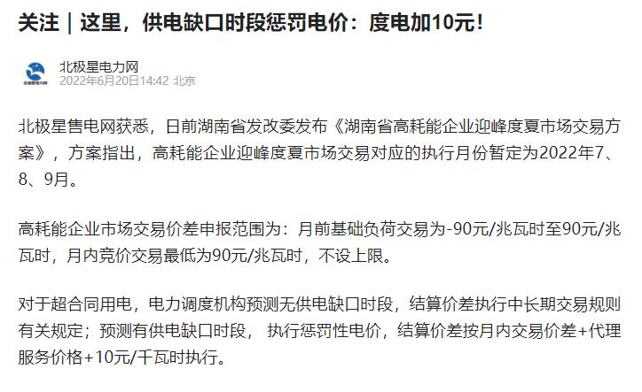 一條暗線,大爆發 - 資訊咖