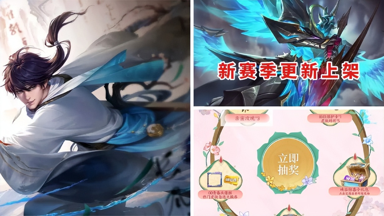 Empress Wu Zetian's new skin is real!January 2 collection?The canyon ...