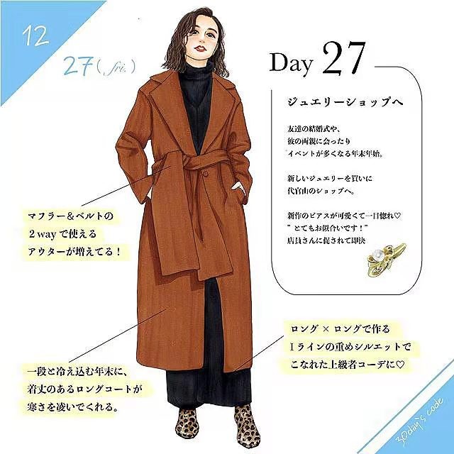 The Japanese Hand Painted Outfits Are Really Amazing From The Selection To The Color Matching They Are Practical And Exquisite And Ordinary Clothes Have A High Level Sense Of Wear Inews