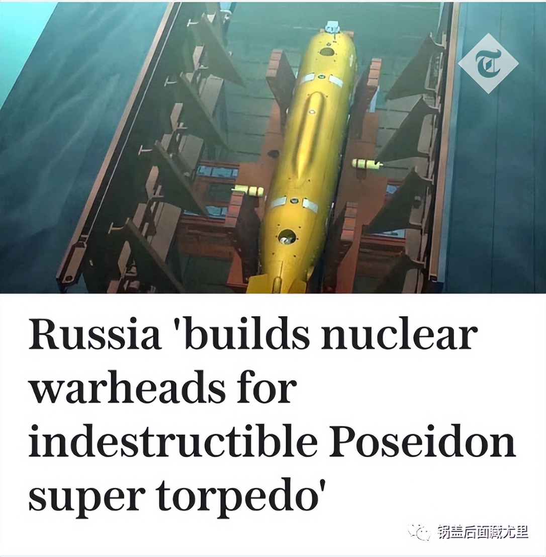 Russia Announced That It Has Produced The First Batch Of Nuclear Warheads For The Poseidon 8041