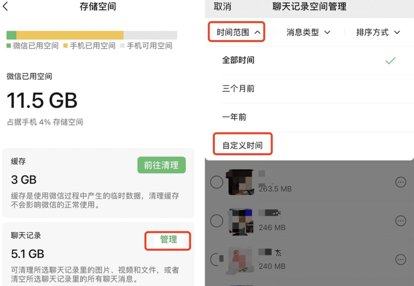Android WeChat released the official version 8.0.32, with multiple ...