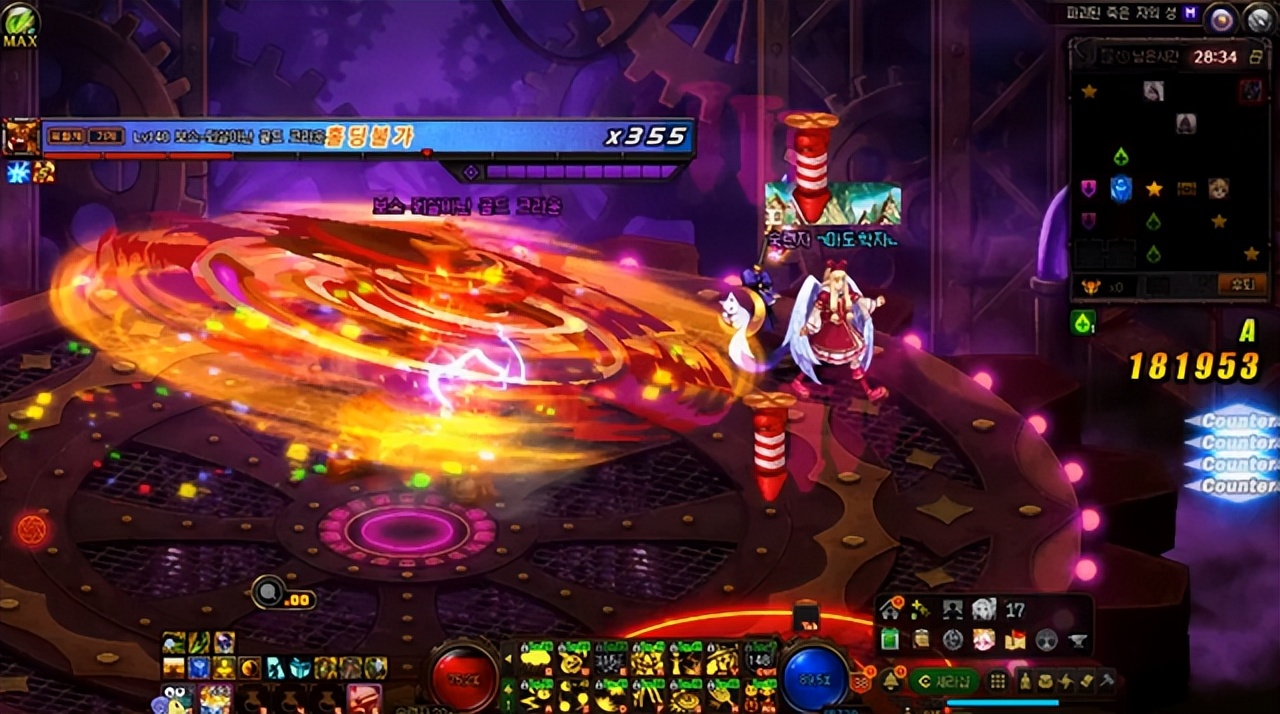 Dnf Server DNF: National server version 9.22 Silent City and Noble Confidentiality ...