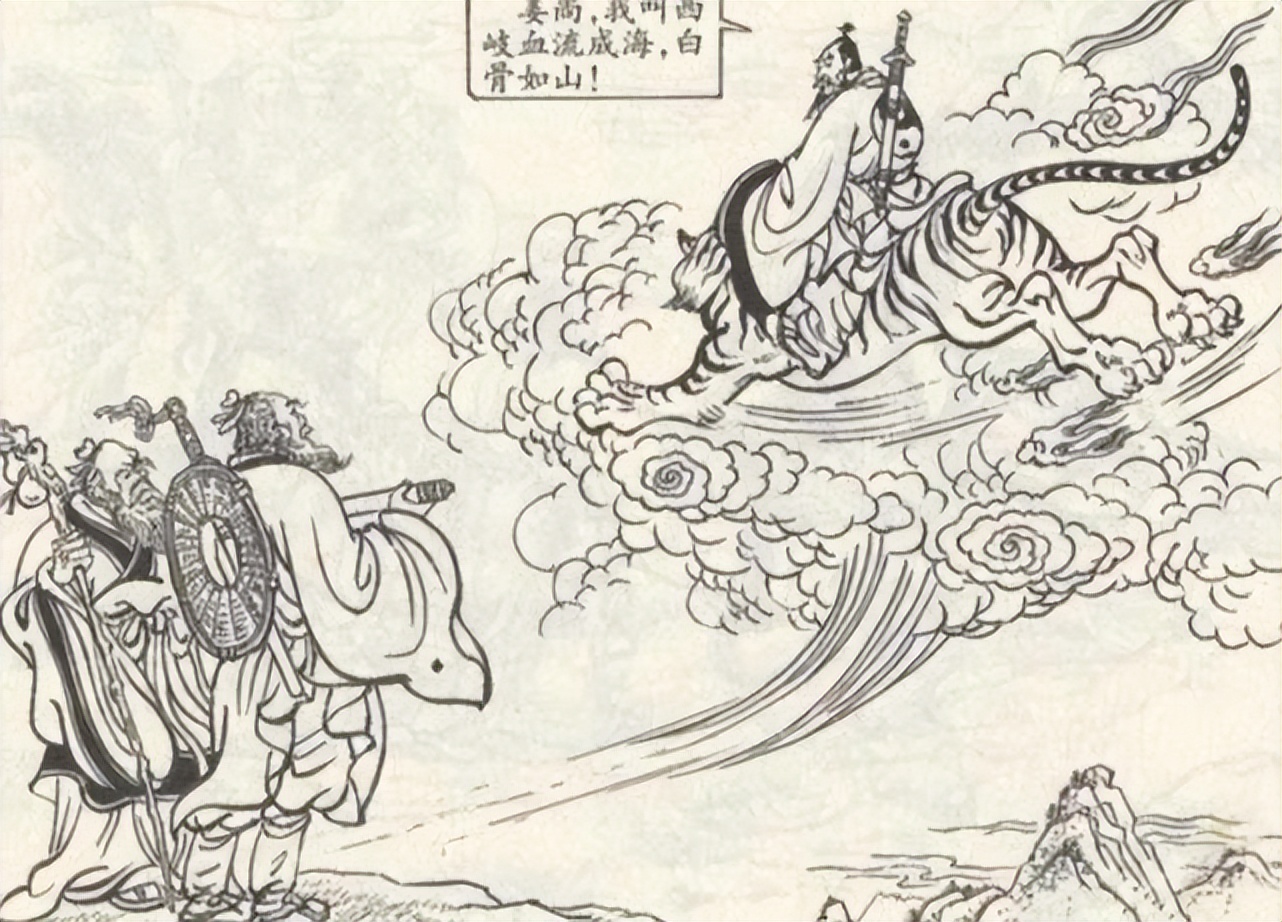 In Fengshen, Shen Gongbao started later than Jiang Ziya, why is his
