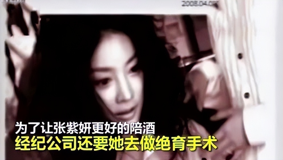 The scandal in the Korean entertainment industry, some people claim