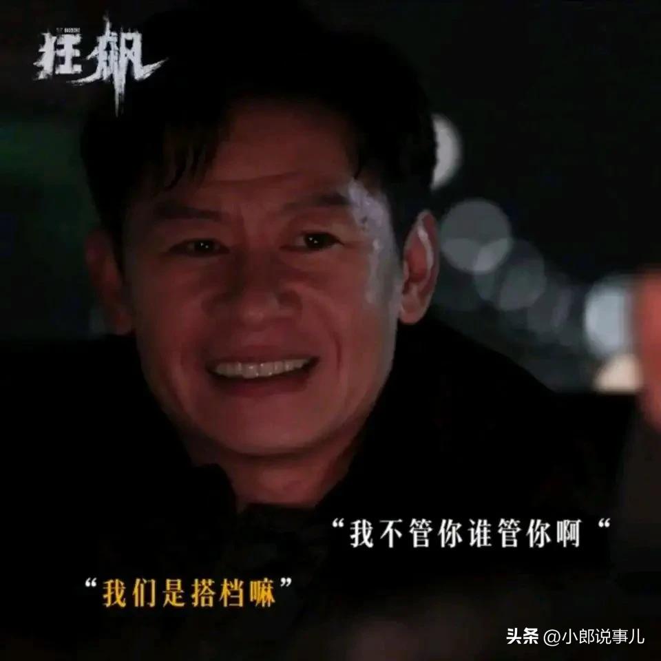 You will never think of these details of the second brush "The Knockout