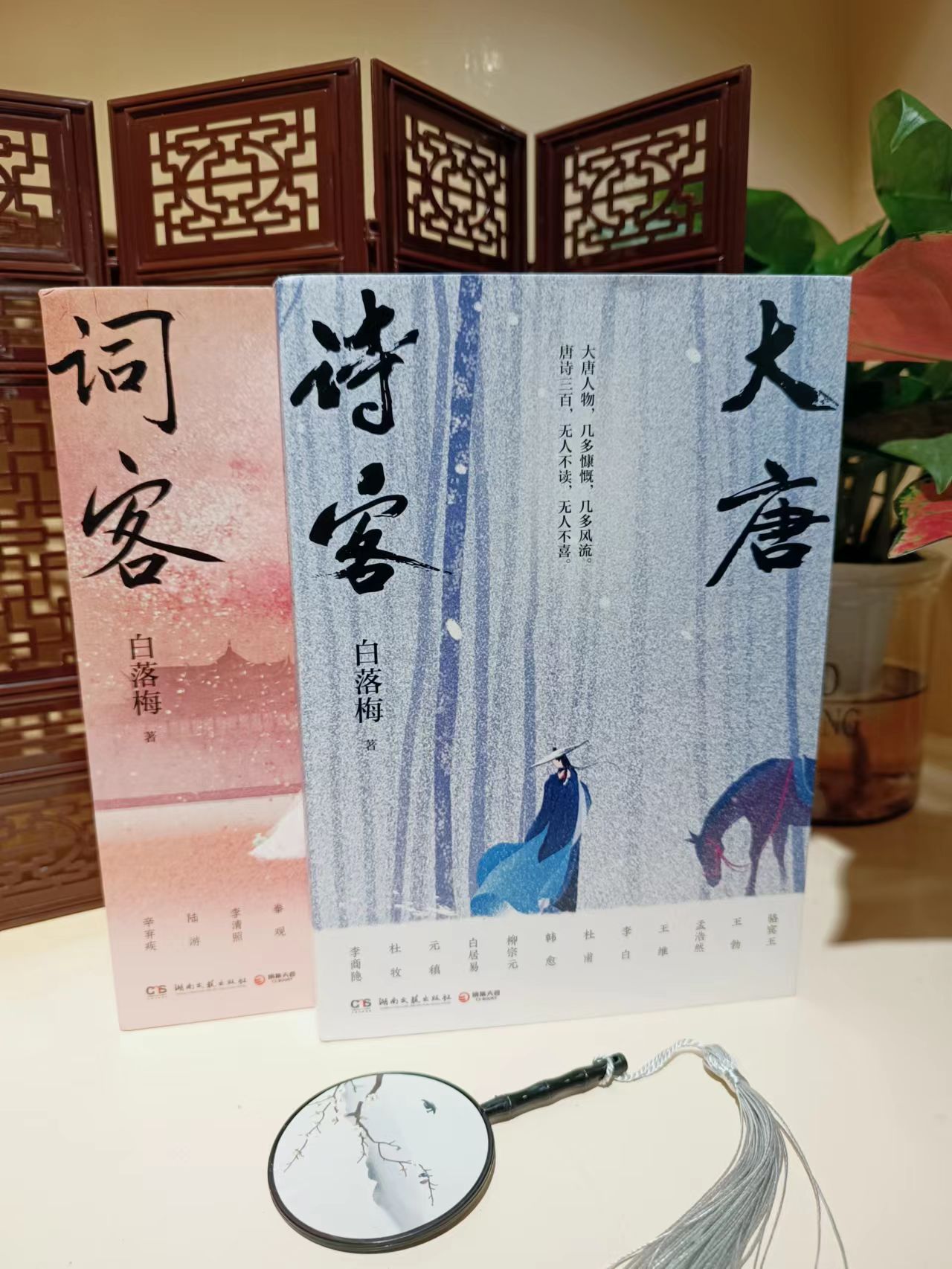 Drink a scoop of wine, dust your body, and take advantage of the age of