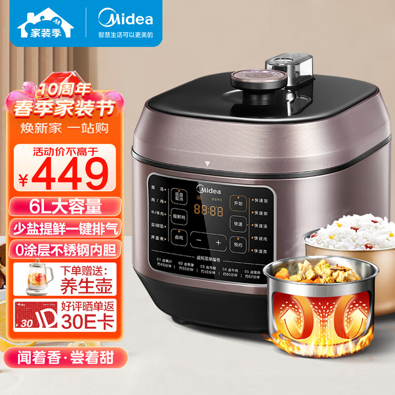 How about the Midea MYC640G voltage cooker? Use experience and