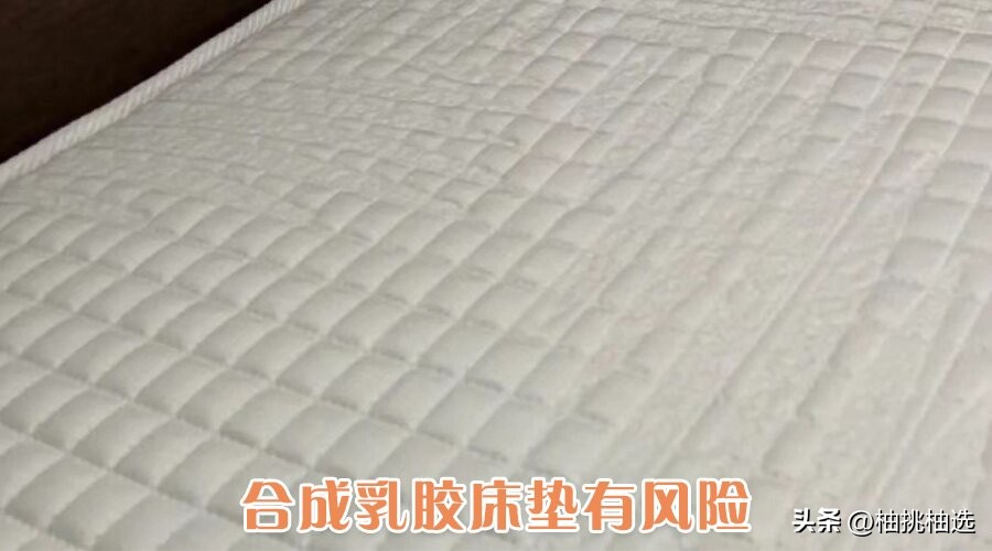 Be careful that the formaldehyde in your mattress exceeds the standard! Cause the baby to suffer
