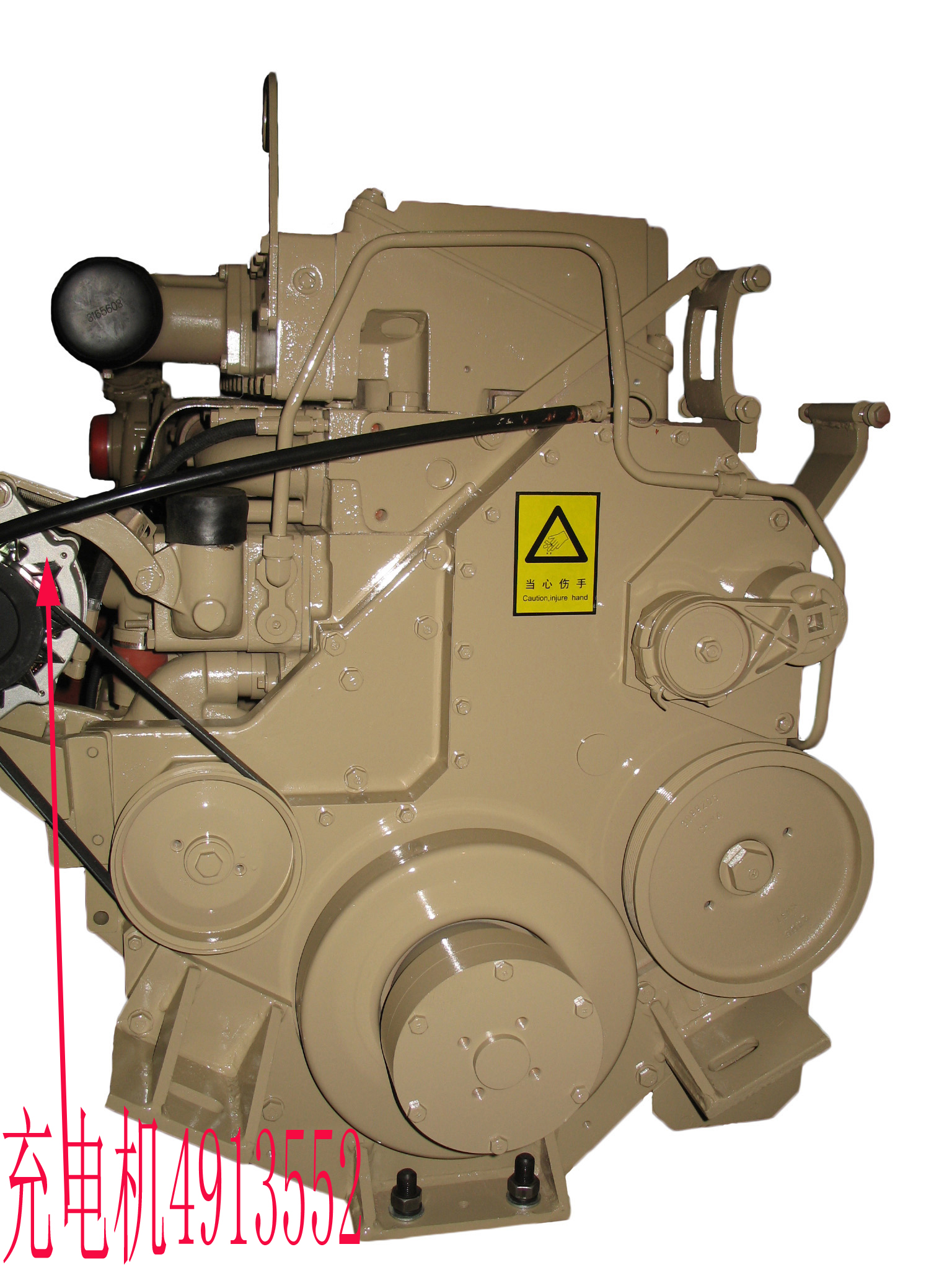 The reverse breakdown of the alternator diode prevents the starter