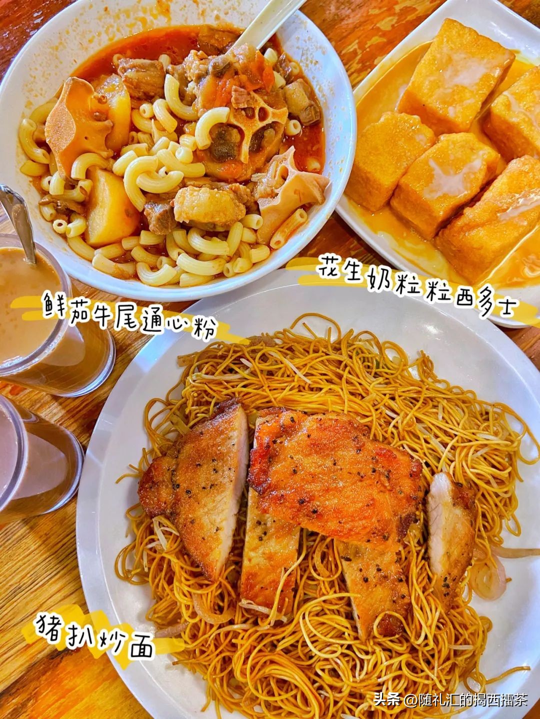 Green Island Kitchen Coffee iNEWS