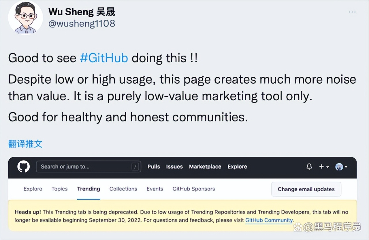 GitHub will close Trending hot list, developers do not agree - iNEWS
