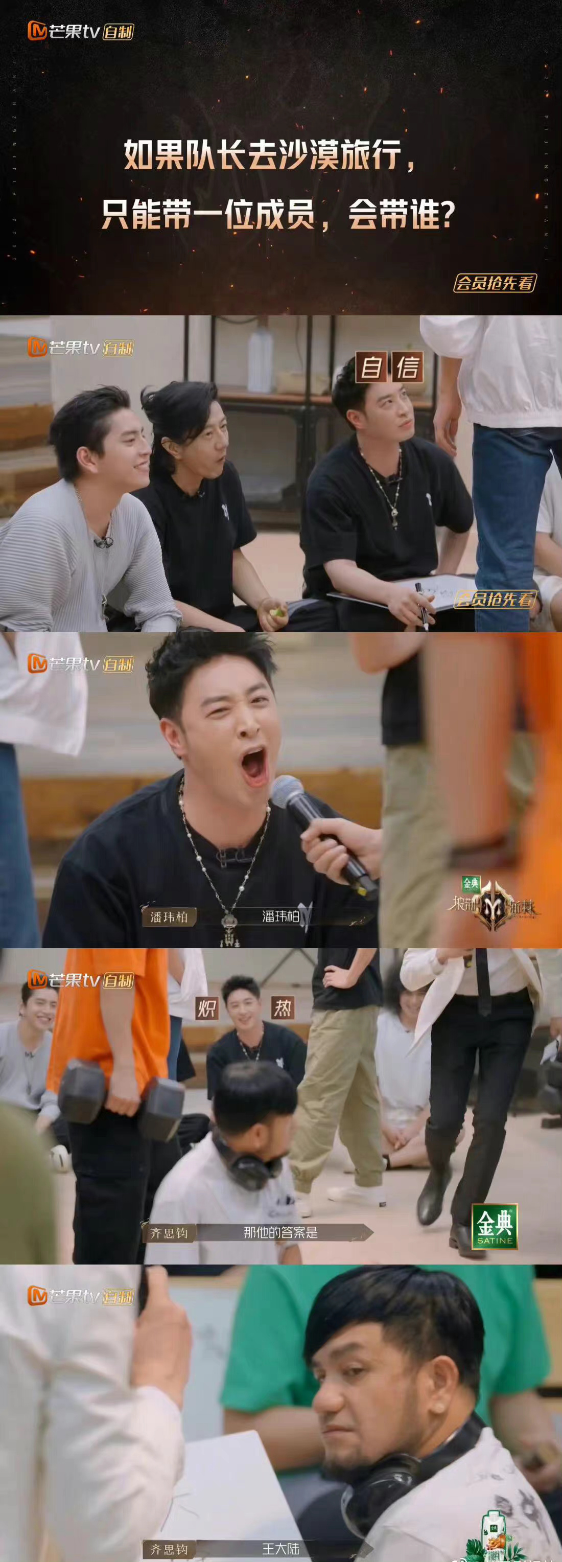 Not all brothers are here to challenge themselves~Because Wang Dalu is ...