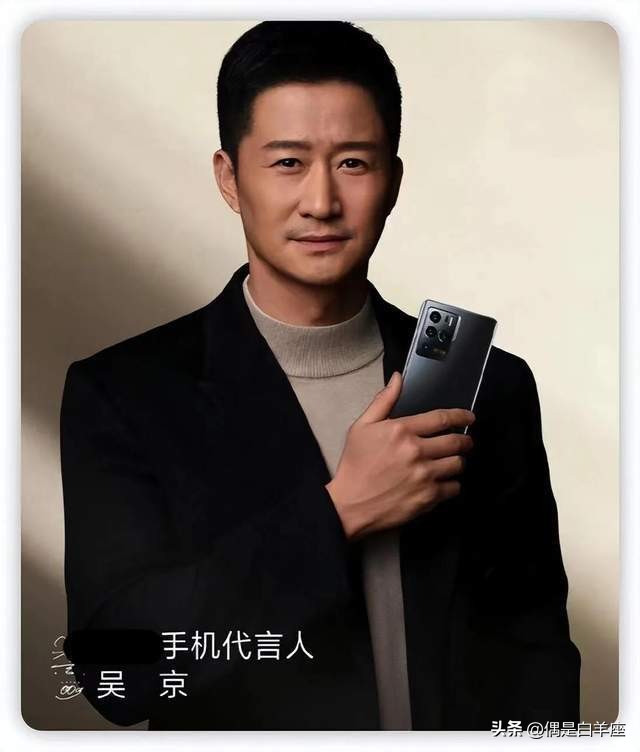 It was revealed that Wu Jing used an Apple mobile phone to take